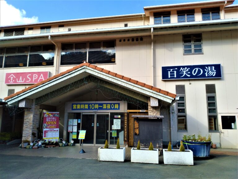 伊豆のおすすめ日帰り温泉4選 温泉を満喫できる個室休憩室完備の施設もあり blogizu 伊豆のおすすめ日帰り温泉4選 温泉を満喫できる個室休憩室完備の施設もあり blogizu